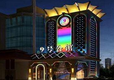 田家庵好玩开放荤素KTV推荐-九号公馆KTV消费价格口碑点评